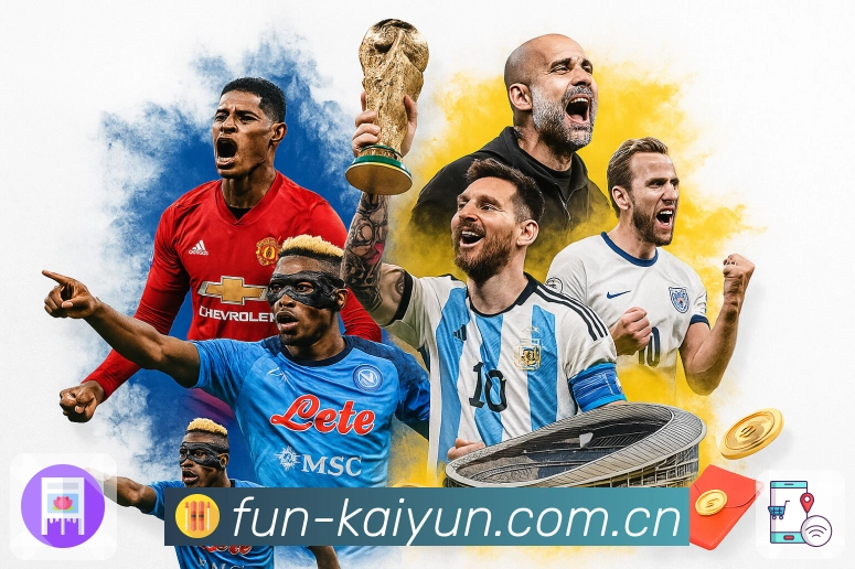 开云技术体系与安全保障