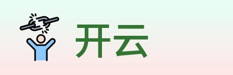 开云 logo